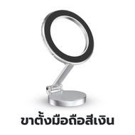 ที่ยึดกระจกมองหลัง ที่จับมือถือในรถ ที่จับกล้องหน้ารถ ตัวหนีบล็อคมือถือ ล็อคมือถือกับเบาะรถยนต์