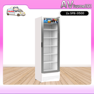 Sanden ตู้เย็นกระจก 1 ประตู รุ่น SPB-0500P - SPB-0500 (12.9 คิว) inverter (ราคารวมค่าขนส่ง)