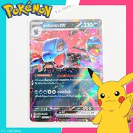 Sasandra ex RR Foil (sv11st) Pokemon Trading Card Game 2 -