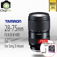 Tamron Lens 28-75 mm. F2.8 Di III VXD G2 For Sony E FE - แถมฟรี LED Ring 10นิ้ว -รับประกันร้าน Digilife Thailand 1ปี