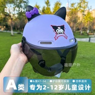 helmet budak arc helmet Parent-Child Style 3C National Standard Children Cycling Electric Vehicle He