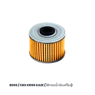OOH ไส้กรองรถมอเตอร์ไซค์ ( ไส้กรองอากาศ / น้ำมันเครื่อง ) (Air / Oil Filter For Motorcycle) ( Kawasa
