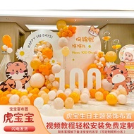 Decoration【节日布置】虎宝宝一周岁生日布置装饰男女孩抓周百天布置装饰气球背景墙kt板