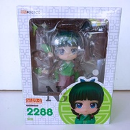 Nendoroid Nendo 2288 Maomao - Kusuriya no Hitorigoto - The Apothecary Diaries