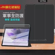 VXTRA 軍事全防護 三星 Samsung Galaxy Tab S9+/S9 FE+ 晶透背蓋 超纖皮紋皮套+9H玻璃貼 X810 X816 X610 (純黑色)+9H玻璃貼