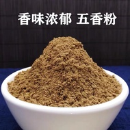 Five Spice Powder Seasoning (500g) Pure Homemade Five Spice Powder