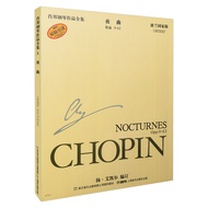 Genuine Chopin Piano Works Complete Works 5 Nocturne Works 962 Polish Version Original Introduction 