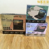 進口bd藍光dvd播放機allhd可攜式播放器帶屏幕高級光碟機
