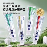 No Minda Hydroxygen Apatite Whitening Toothpaste Remove Yellow Bad Breath Toothpaste List First Toot