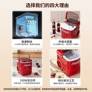 CocaCola Ice Maker Small Household Dormitory Ice Cube Maker Fully Automatic Mini Ice Cube Machine Bu