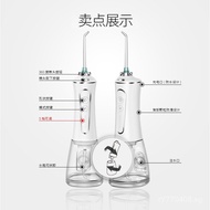 h2ofloss New Product Baofeng Water Flosser Patent Portable Dental Cleaner Oral Irrigator II7O