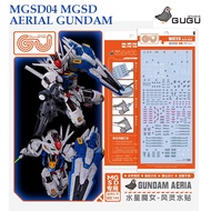 WATER DECAL [GUGU STUDIO] MGSD04 MGSD AERIAL SLIDE