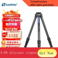 YQ47 Leofoto（Leofoto）LS-254C+LH-30RCarbon Fiber Mobile Phone Camera Tripod Gimbal Set