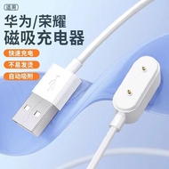 适用华为儿童手表5XPro充电线原装手表5X数据线快充华为5X磁吸线For Huawei children watch 5XPro charging20260111