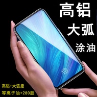Huawei Honor 300 90GT High Aluminum Play9T Large Arc 80P O-Shaped Half Fold Tempered Film X80i