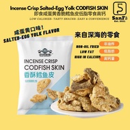 (SanFā)低脂高钙咸蛋黄香脆鳕鱼皮零食🐟Salted-egg yolk Crips CODFISH SKIN low calories high calcium snacks 解馋 healthy
