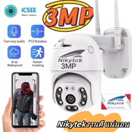 【ไม่พอใจ คืนได้ !】กล้องวงจรปิด icsee outdoor สีเต็ม IP Camera 3MP PTZ IP Camera ICsee App กล้องวงจรป