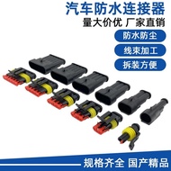 282103-1 Palam Abah-abah Wayar 282079-1 Penyambung Domestik DJ611-1.5B DJ621-1.5B