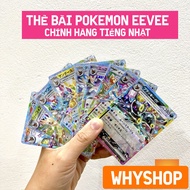 [2025] Pokemon Ex Japanese Card Eevee Terastal Festival - Genuine