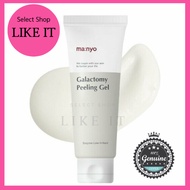 Ma:nyo Galactomy Enzyme Peeling Gel 75ml | Shipping from Korea | Korea Beauty