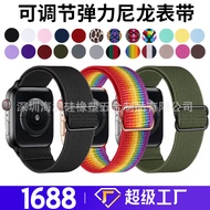 apple watch series 10 strap apple watch strap Suitable for apple watch Strap iwatch11 apple Strap El