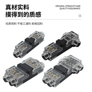H1H2T1T2 Stripping-Free LED Multi-Function Wire Connector Quick Connector All 26426LJX