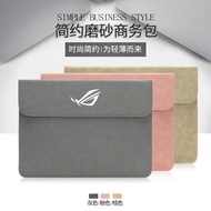 Laptop Liner Bag Magic 15 Ultra-thin Magic 16 Waterproof ASUS ROG Magic 14 Protective Cover G14 G15.