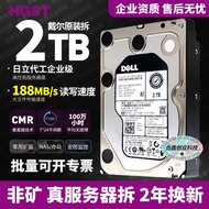 Hard disk Dell 2TB Enterprise Computer Desktop 2t Monitoring Vertical Array NAS Service SATA Mechani