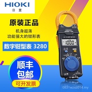 Clamp Meter 3280-70FHIOKI Japanese Multi-Function 3280-10F Clamp Ammeter Test Lead Multimeter SDDC