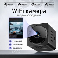 as02Camera wifi Wireless Camera HD Security Monitoring Outdoor Sports Camera Home APP Remote