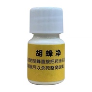 Hornet Buster Hornet Destruction Nest Spirit Hornet Medicine Hornet Net Temptation Hornet Protect Be