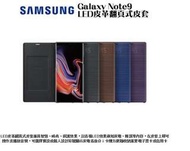 【保固一年 台灣公司貨 保固最安心】三星Samsung Galaxy Note 9 原廠 LED 皮革翻頁式皮套