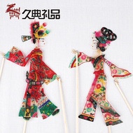 Piying Crafts Dynamic Piying Piying Tape Operating Rod Handicrafts Chinese Characteristic Gifts Chil