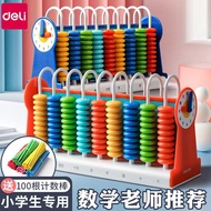 Deli Counter Abacus Elementary School Students Dedicated First Grade Second Volume Abacus Mental Ari
