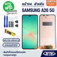 หน้าจอ samsung galaxy A26 5G LCD Display screen touch จอ+ทัช สำหรับ ซัมซุง กาแลคซี่A26(5G)
