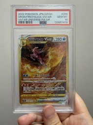 (PSA10) Pokémon 日版 S12a 259/172 起源帕路奇亞 VSTAR UR