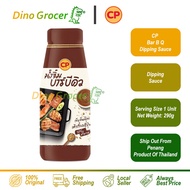 CP Bar B Q Dipping Sauce 290g 泰国烧烤酱 BBQ