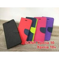 SONY Xperia 10/Xperia 10+/Xperia 5/1馬卡龍撞色皮套 可站立 插卡片 經典雙色款