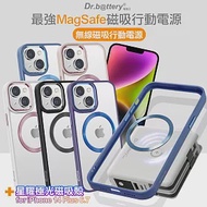 Dr.b@ttery電池王 MagSafe無線充電+自帶線行動電源-白色 搭 iPhone14 Plus 6.7 星耀磁吸保護殼 奶茶白