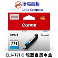 佳能 - CLI-771 C 靛藍色墨水盒 771