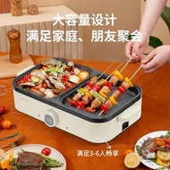 全城热卖 - 家用電火鍋多功能料理鍋涮烤一體機電烤盤烤肉燒烤火鍋 煮鍋 烤盤