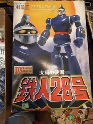 大膠太陽使者DX 鐵人28浪漫堂(浪曼堂)全新，26cm 高中膠玩具/搪膠關節可動