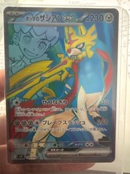 赫普的蒼響ex ptcg 日版