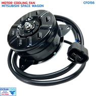 มอเตอร์ พัดลม มิตซูบิชิ สเปซวากอน พร้อมโมดูล CF0084 MOTOR COOLING FAN MITSUBISHI SPACE WAGON MODULE ระบายความร้อน