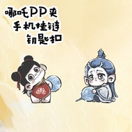 Nezha 2 Magic Boy Naohai Nezha High Value Surrounding Lotus Root Cake Flat Acrylic Mobile Phone Keyc