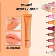 Romand Matte Lip Gloss 05 Nude Mango, Lightweight Mousse Texture, Gradient Rainbow, Non-Sticky Mirro