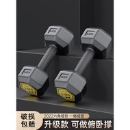 Dumbbell untuk peralatan kecergasan rumah lelaki 3/35/10kg sepasang untuk wanita dan remaja untuk me