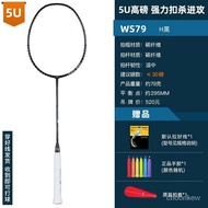 MYJY People love it【StormWS79】Li Ning Badminton Racket Authentic Flagship Store Full Carbon Ultra-Light High Elasticity
