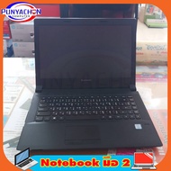เครื่องคอมพิวเตอร์โน้ตบุค Notebook  Lenovo B41-80 โน้ตบุคมือสองสภาพเยี่ยม!!! ส่งด่วน ส่งไว ส่งจากประเทศไทย