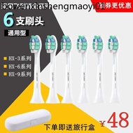 . Suitable for Philips Electric Toothbrush Head Replacement Head HX3226/3260/6730/6250/680C/9360
